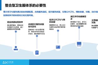 18luck新利苹果截图4